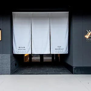 Yado Arashiyama *** 京都市