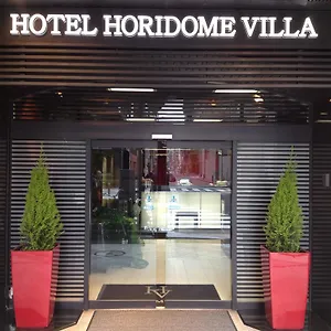 Horidome Hotel Präfektur Tokio