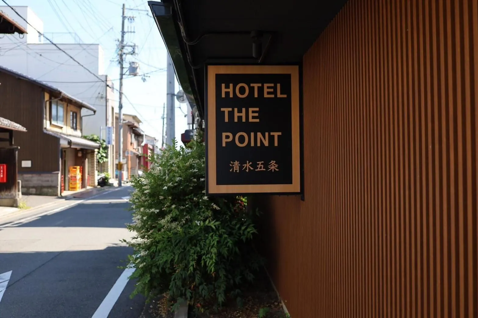 HOTEL THE POINT Kiyomizu Gojo Kyōto 3*,