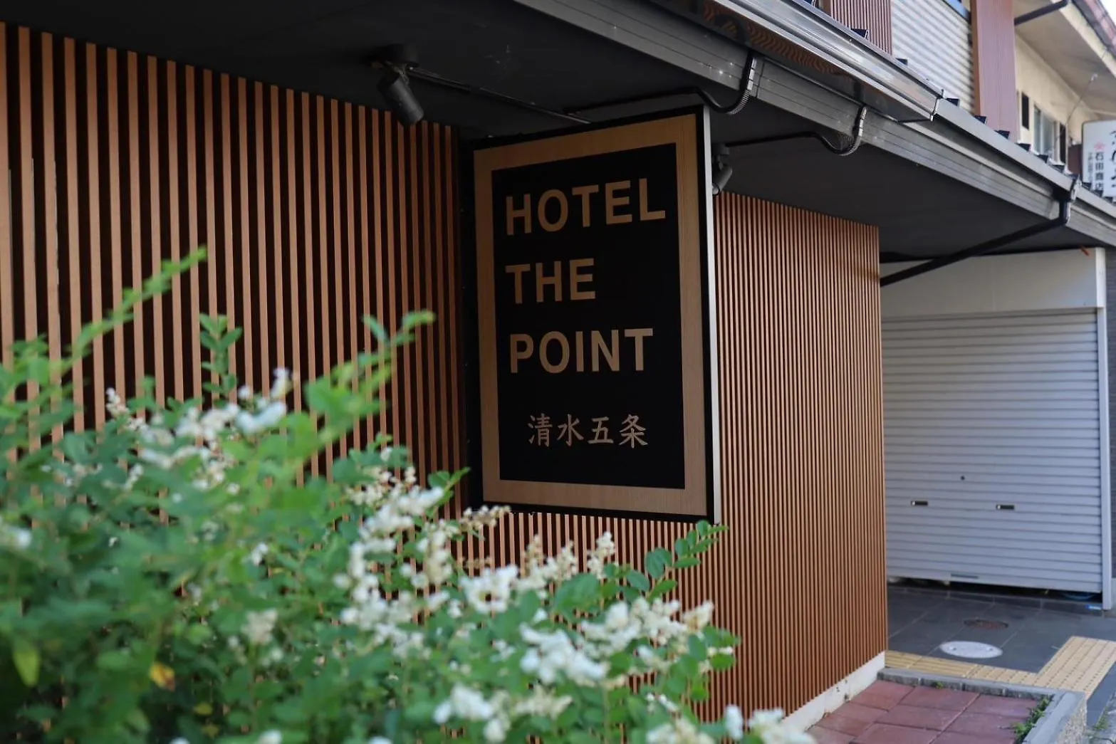HOTEL THE POINT Kiyomizu Gojo Kyōto