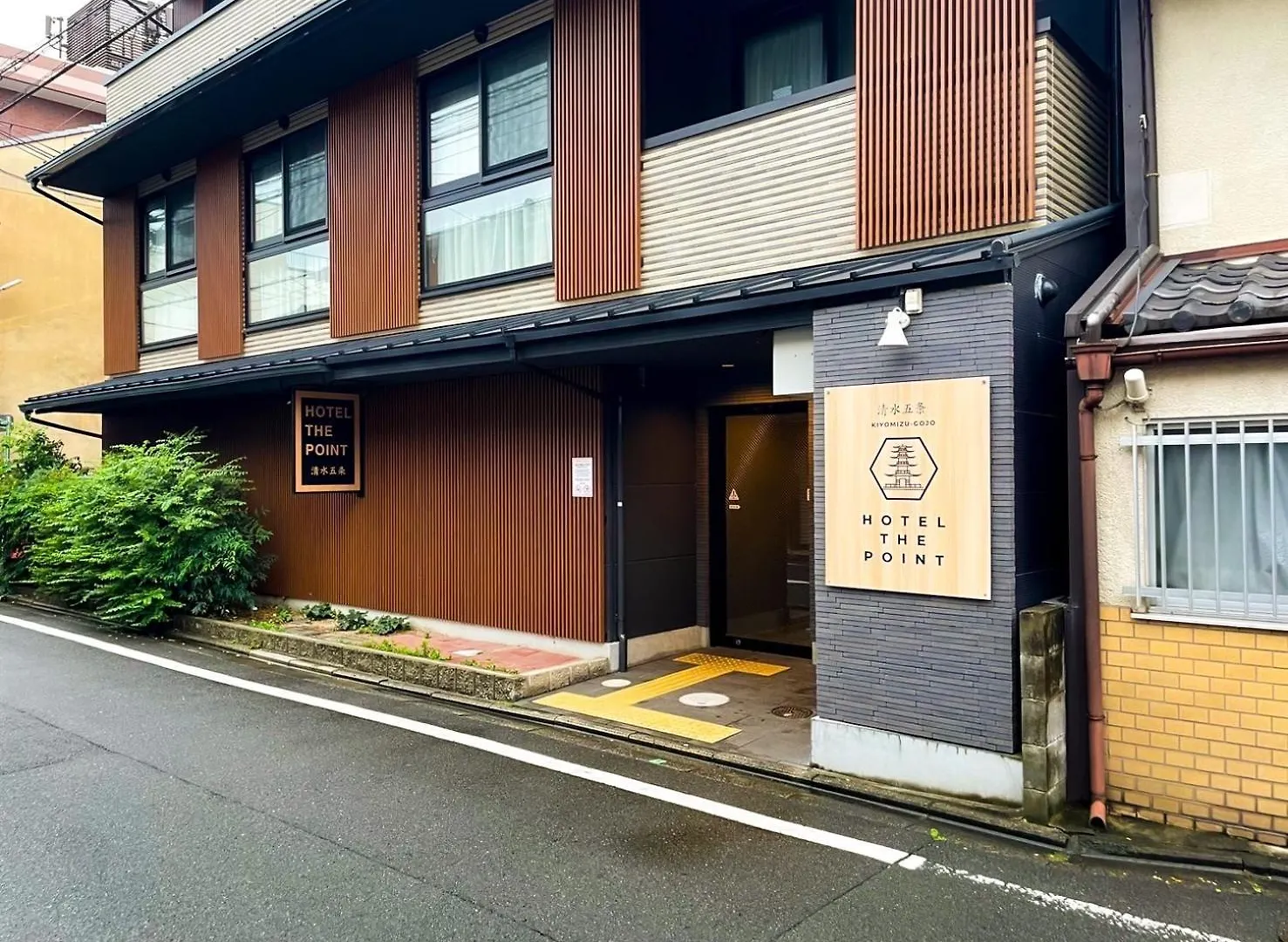 HOTEL THE POINT Kiyomizu Gojo Kyōto